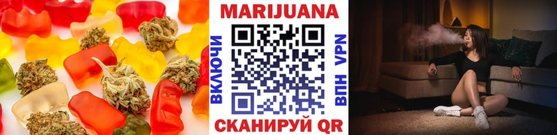 Canna-Cookies конопля  как найти наркотики  Гаврилов-Ям 