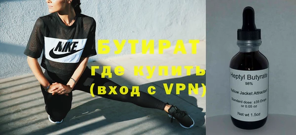 героин Беломорск