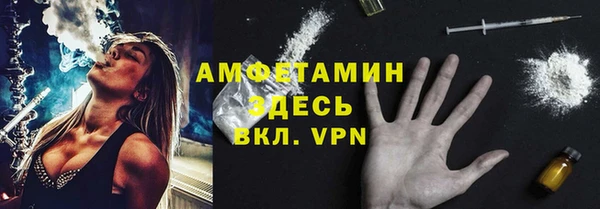 прущие грибы Белоозёрский
