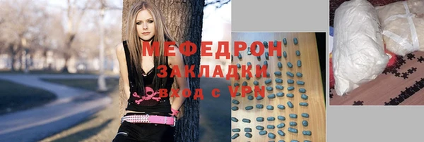 прущие грибы Белоозёрский