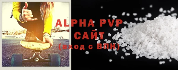 наркотики Белокуриха