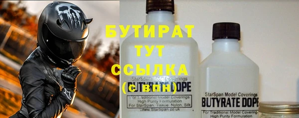 героин Беломорск