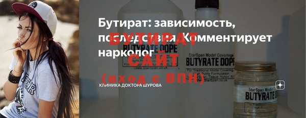 наркотики Белокуриха
