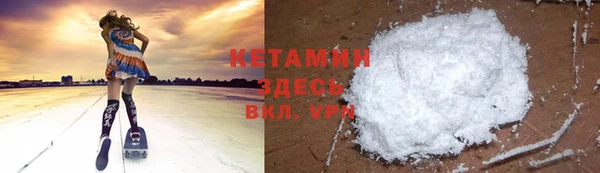 наркотики Белокуриха