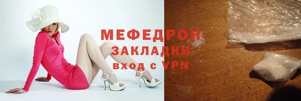 наркотики Белокуриха