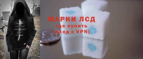 героин Беломорск