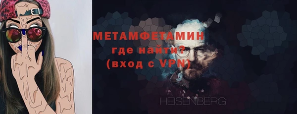 героин Беломорск