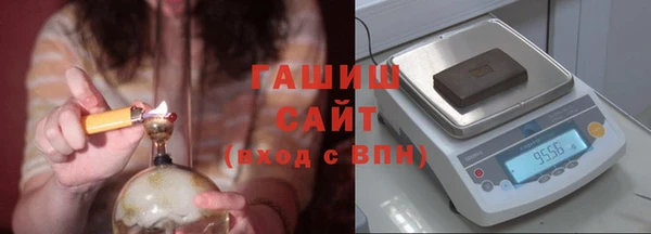 наркотики Белокуриха