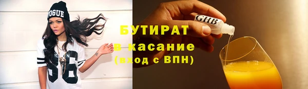героин Беломорск