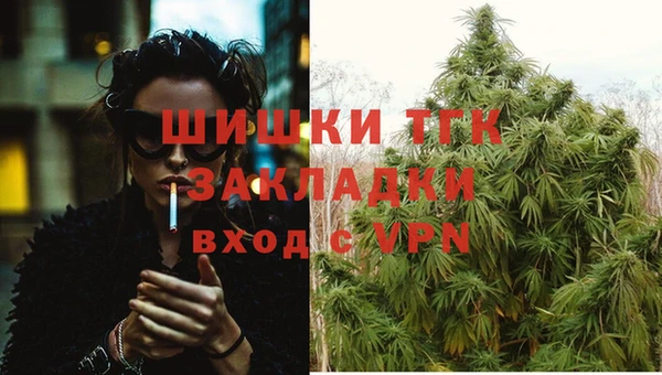 наркотики Белокуриха