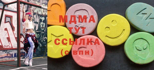 наркотики Белокуриха