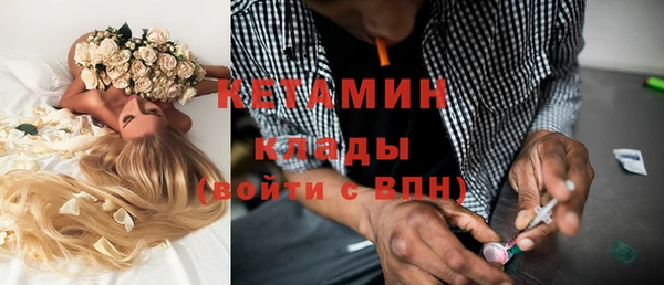 наркотики Белокуриха