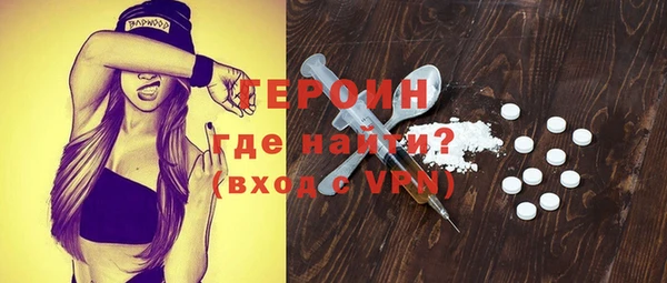 героин Беломорск