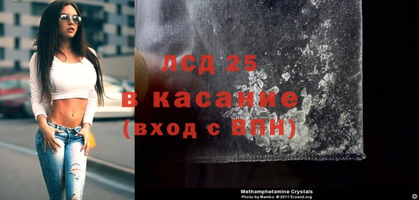 прущие грибы Белоозёрский