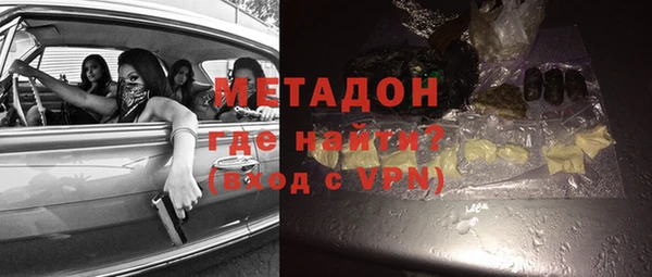 героин Беломорск