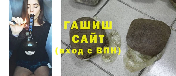наркотики Белокуриха