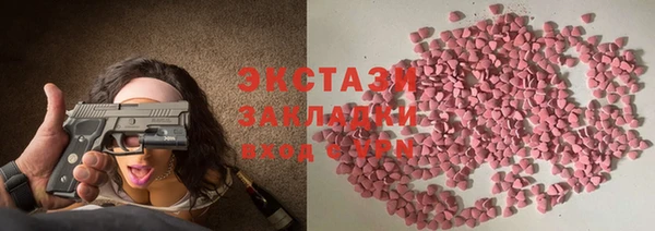 прущие грибы Белоозёрский