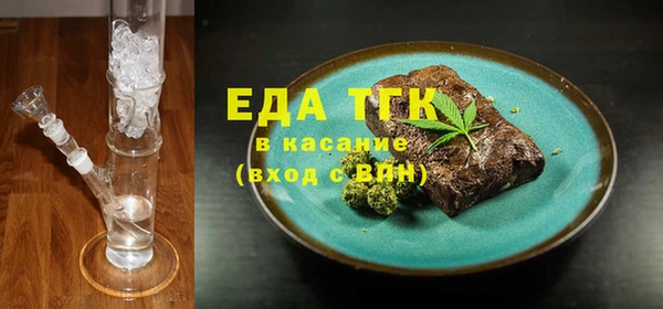 наркотики Белокуриха