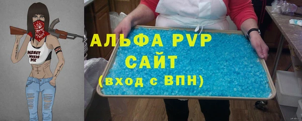 героин Беломорск