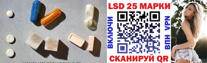 LSD-25 экстази кислота  сколько стоит  Гаврилов-Ям 