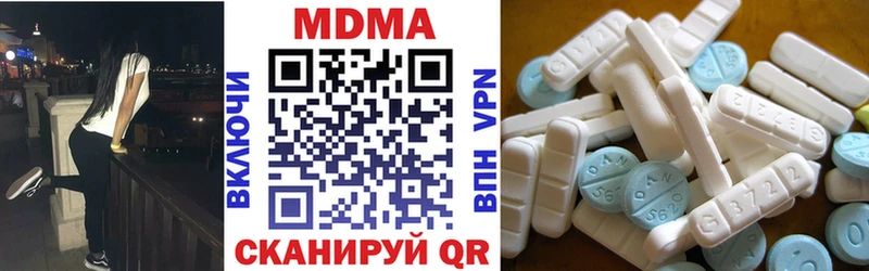 MDMA crystal  купить наркотики цена  Гаврилов-Ям 