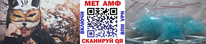 дарнет шоп  Гаврилов-Ям  KRAKEN зеркало  МЕТАМФЕТАМИН Methamphetamine 